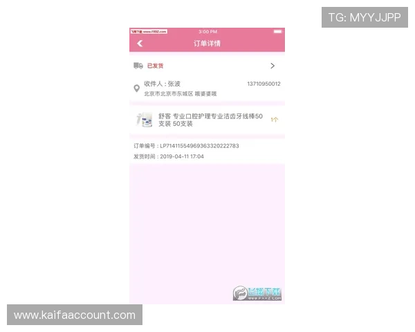 凯发PP电游:便捷的充值提现系统提升您的游戏体验 凯发PP电游:便捷的充值提现系统提升您的游戏体验