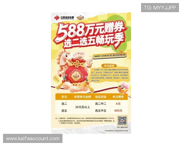 凯发娱乐滚球最新优惠活动,丰富奖励助力玩家轻松赢取大奖 凯发娱乐滚球最新优惠活动,丰富奖励助力玩家轻松赢取大奖