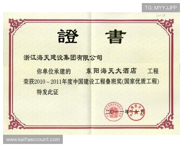 凯发娱乐集团会员注册常见问题及解决方案全攻略