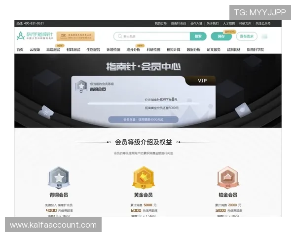 凯发手机会员注册不了可能的技术问题及应对措施
