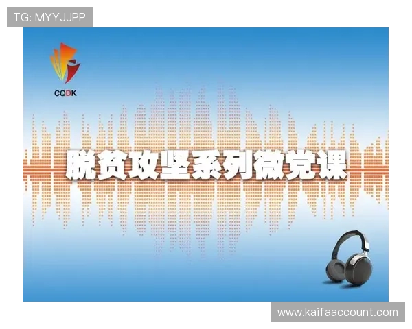 凯发手机客户端网址查询常见错误及解决方案，确保顺利登录体验