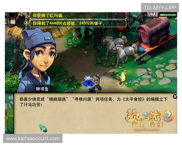 凯发直播真人游戏观看地址最新更新及观看流程详解