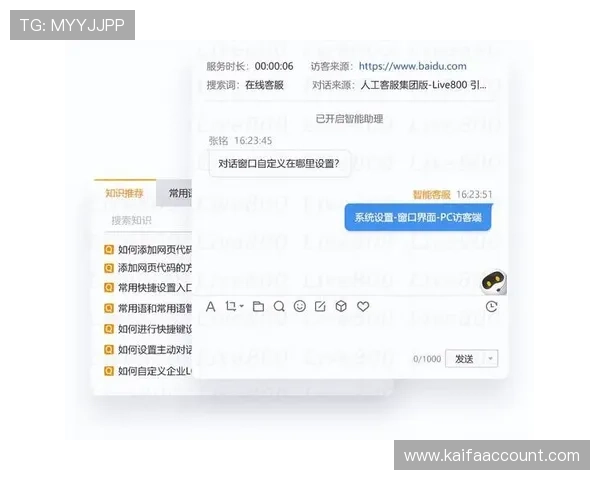 k8网站登录娱乐平台提供专业客服支持,快速解决登录及游戏中遇到的各种问题 k8网站登录娱乐平台提供专业客服支持,快速解决登录及游戏中遇到的各种问题