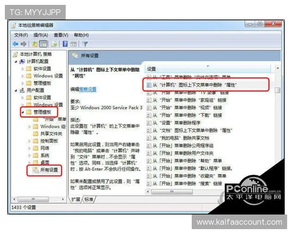 k8体育官网会员登录常见问题解答，帮助用户轻松解决登录中的疑难杂症