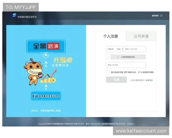 凯发娱乐在线登录入口最新版本上线,优化登录界面提升用户体验 凯发娱乐在线登录入口最新版本上线,优化登录界面提升用户体验