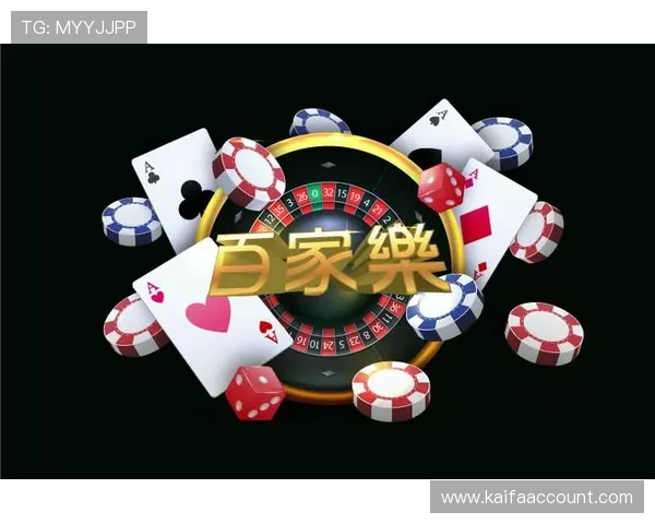 凯发娱乐棋牌未来发展趋势预测引领行业创新打造更优质的棋牌娱乐生态 凯发娱乐棋牌未来发展趋势预测引领行业创新打造更优质的棋牌娱乐生态