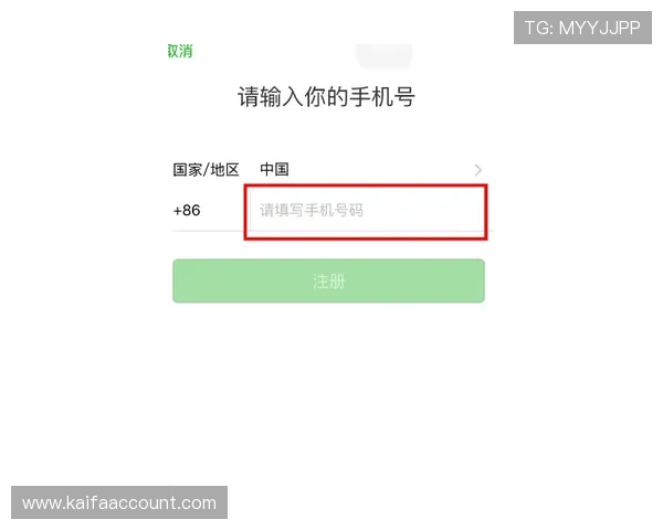 凯发手机会员注册流程中如何填写个人信息避免错误 凯发手机会员注册流程中如何填写个人信息避免错误
