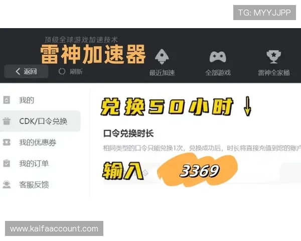 凯发旗舰厅app客服支持与技术帮助,解决玩家在游戏中的各种疑问 凯发旗舰厅app客服支持与技术帮助,解决玩家在游戏中的各种疑问