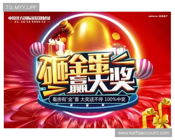 凯发真人娱乐：优质的奖金制度助你轻松赢取大奖