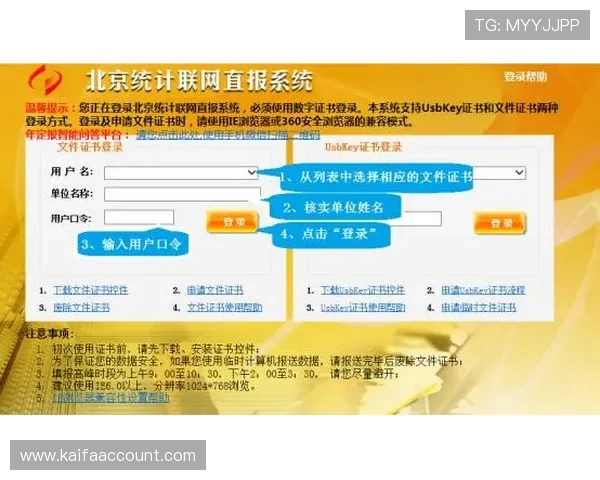 凯发集团登陆下载:下载安装流程详细教程与注意事项 凯发集团登陆下载:下载安装流程详细教程与注意事项