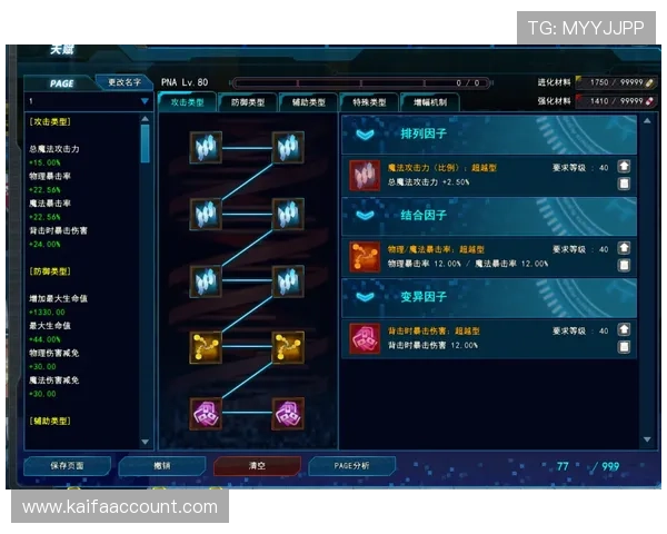 凯发注册游戏流程详解新手玩家必看快速注册无忧体验