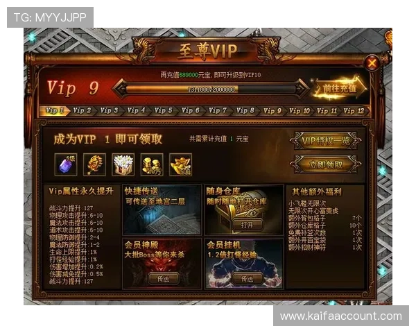 凯发娱乐VIP权益全攻略帮助玩家充分利用VIP特权提升游戏乐趣 凯发娱乐VIP权益全攻略帮助玩家充分利用VIP特权提升游戏乐趣