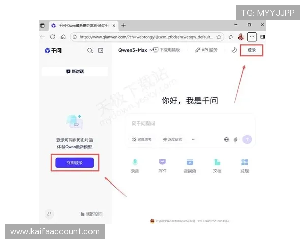 凯发直播注册登录入口在哪详细介绍以及最新入口获取方法 凯发直播注册登录入口在哪详细介绍以及最新入口获取方法