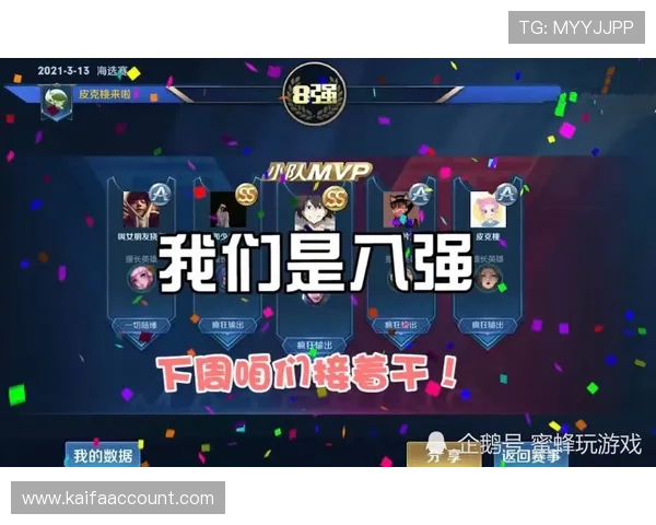 凯发ag电竞平台最新玩法介绍与全面攻略助你轻松赢取比赛胜利